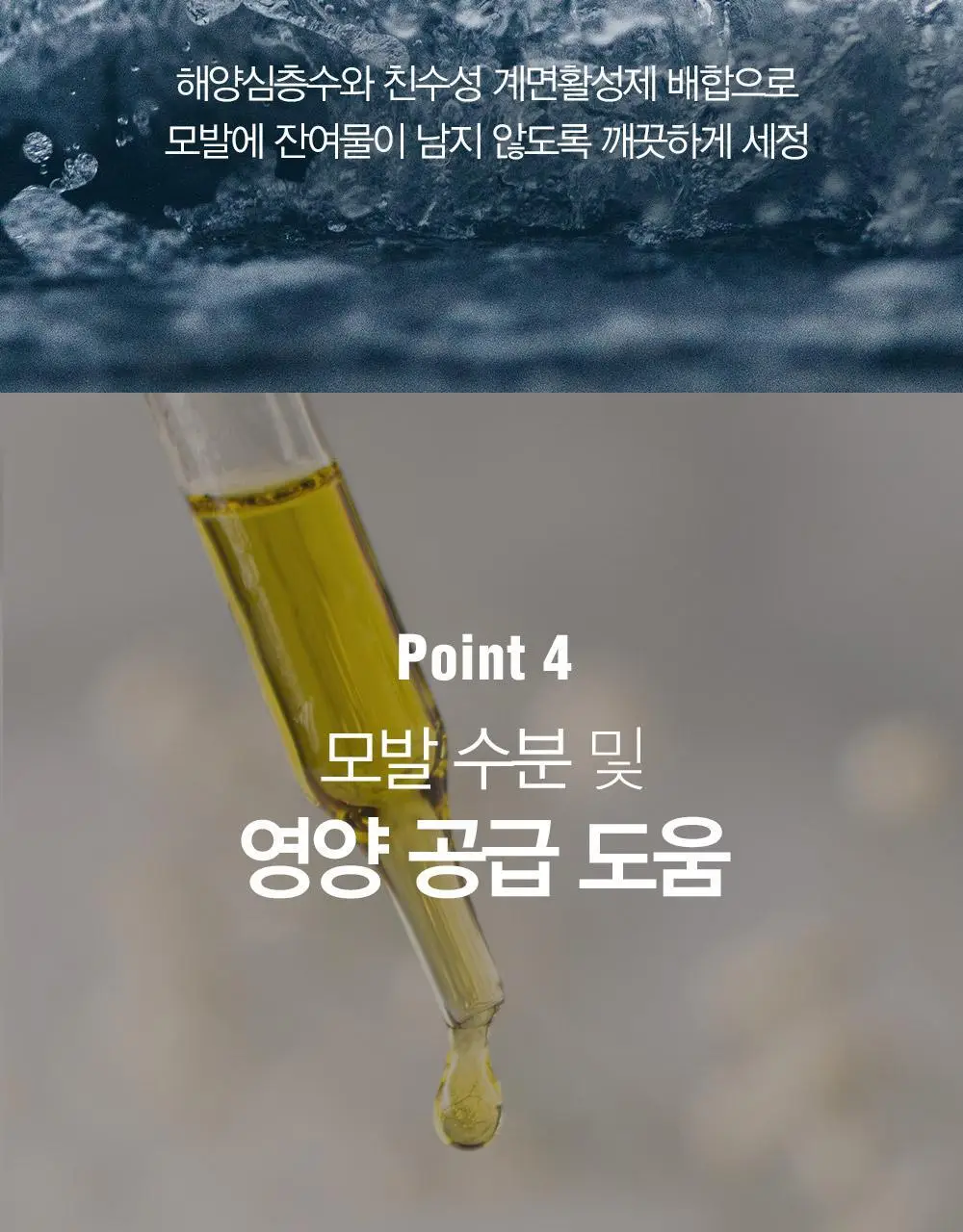 [변우석 Pick]다슈 포맨 프리미엄 와일드 디자인 머클 왁스 15ml 상세페이지 7